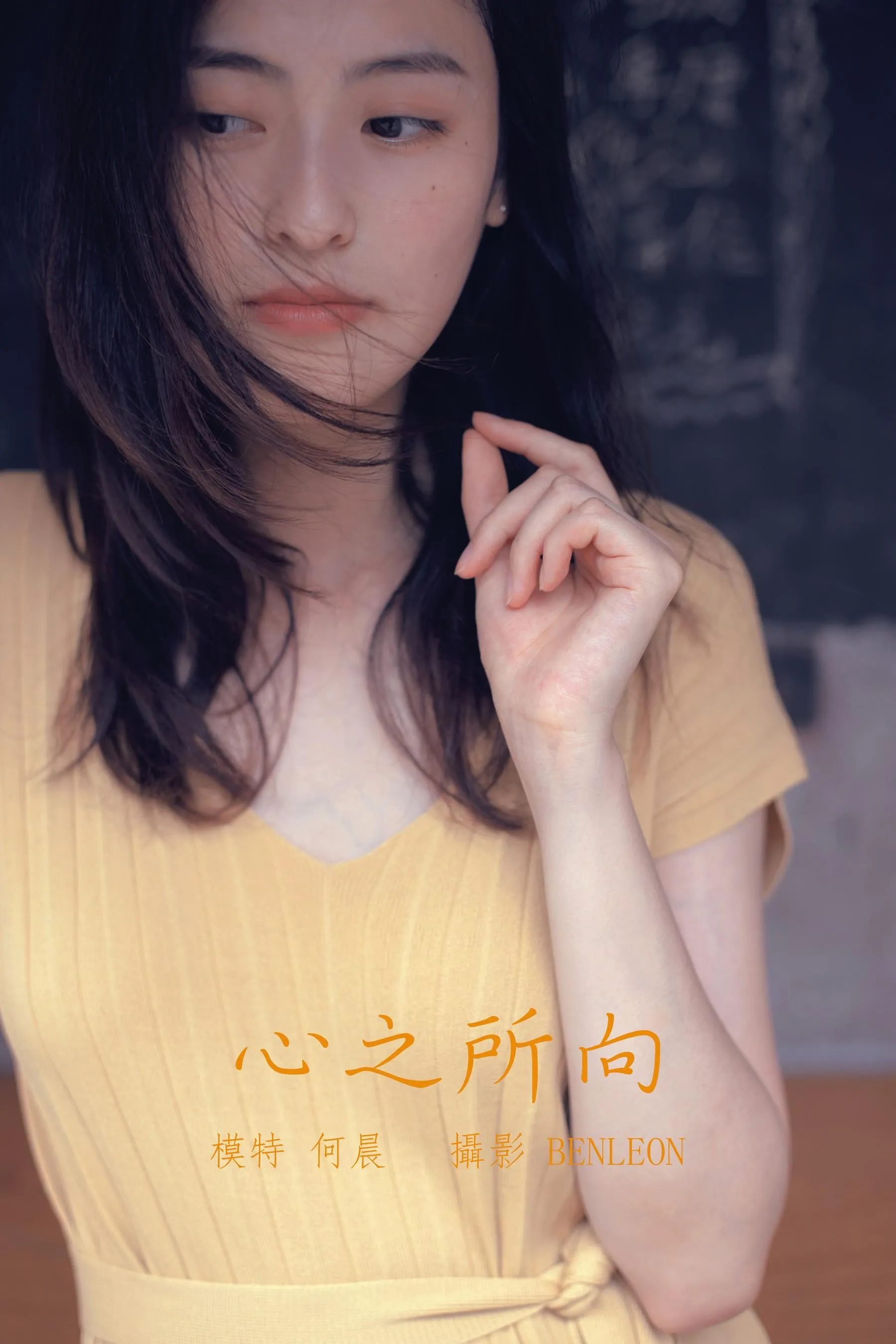 [YITUYU艺图语]2022.01.13 心之所向 何晨 [29P]插图8